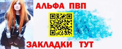 jwh Бийск