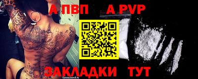 МДПВ Беслан