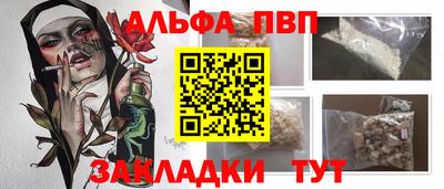 а пвп мука Берёзовский