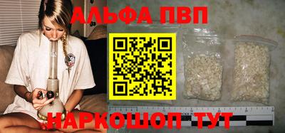 а пвп мука Берёзовский