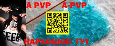 сатива Бузулук