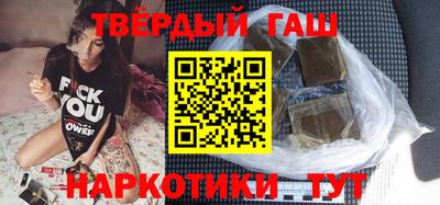 метамфетамин Будённовск