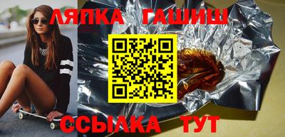 сатива Бузулук