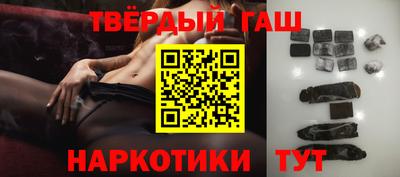 метамфетамин Будённовск