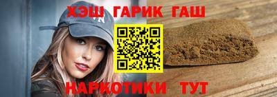 сатива Бузулук