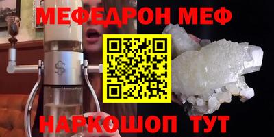 спайс Бугуруслан