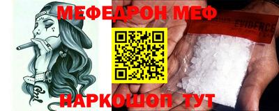 метамфетамин Будённовск