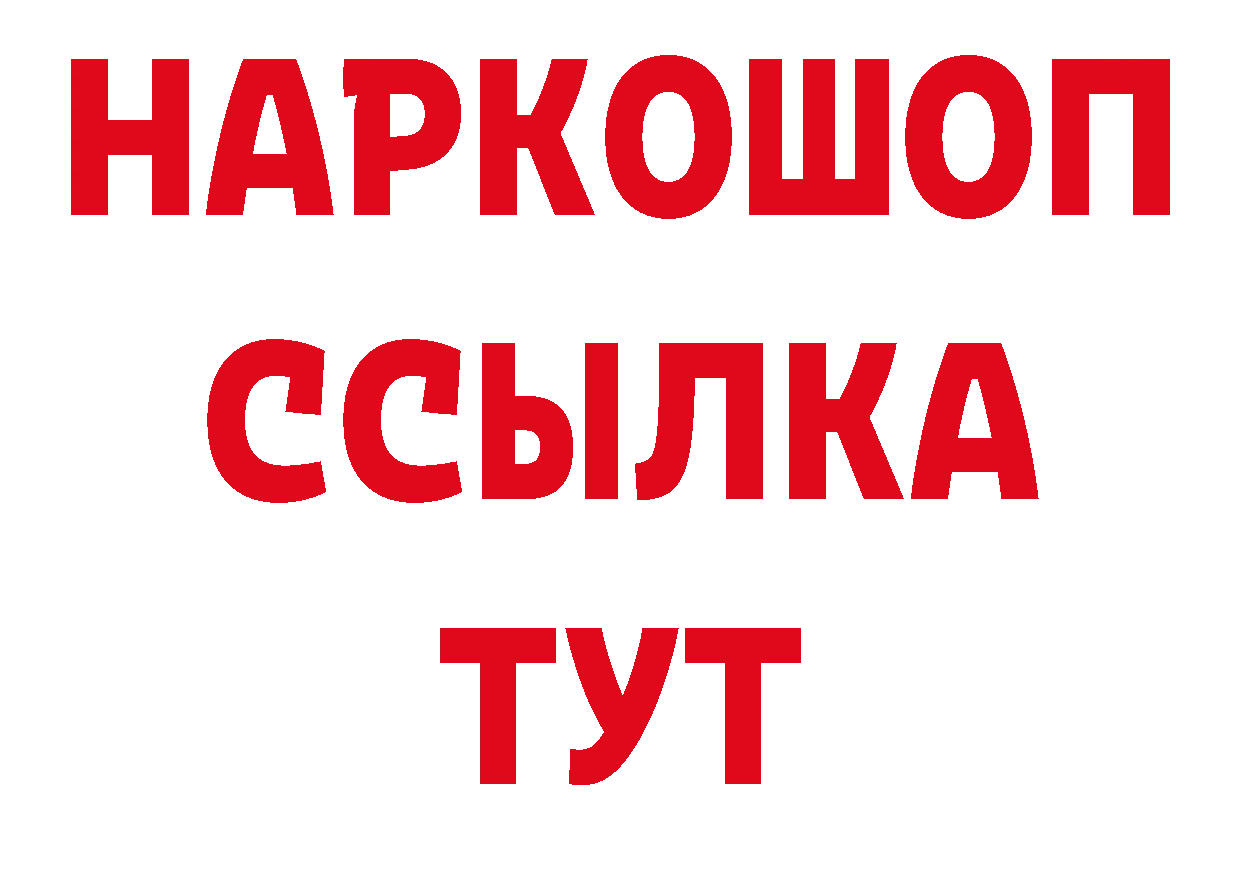 МДМА кристаллы как войти сайты даркнета ссылка на мегу Великий Устюг