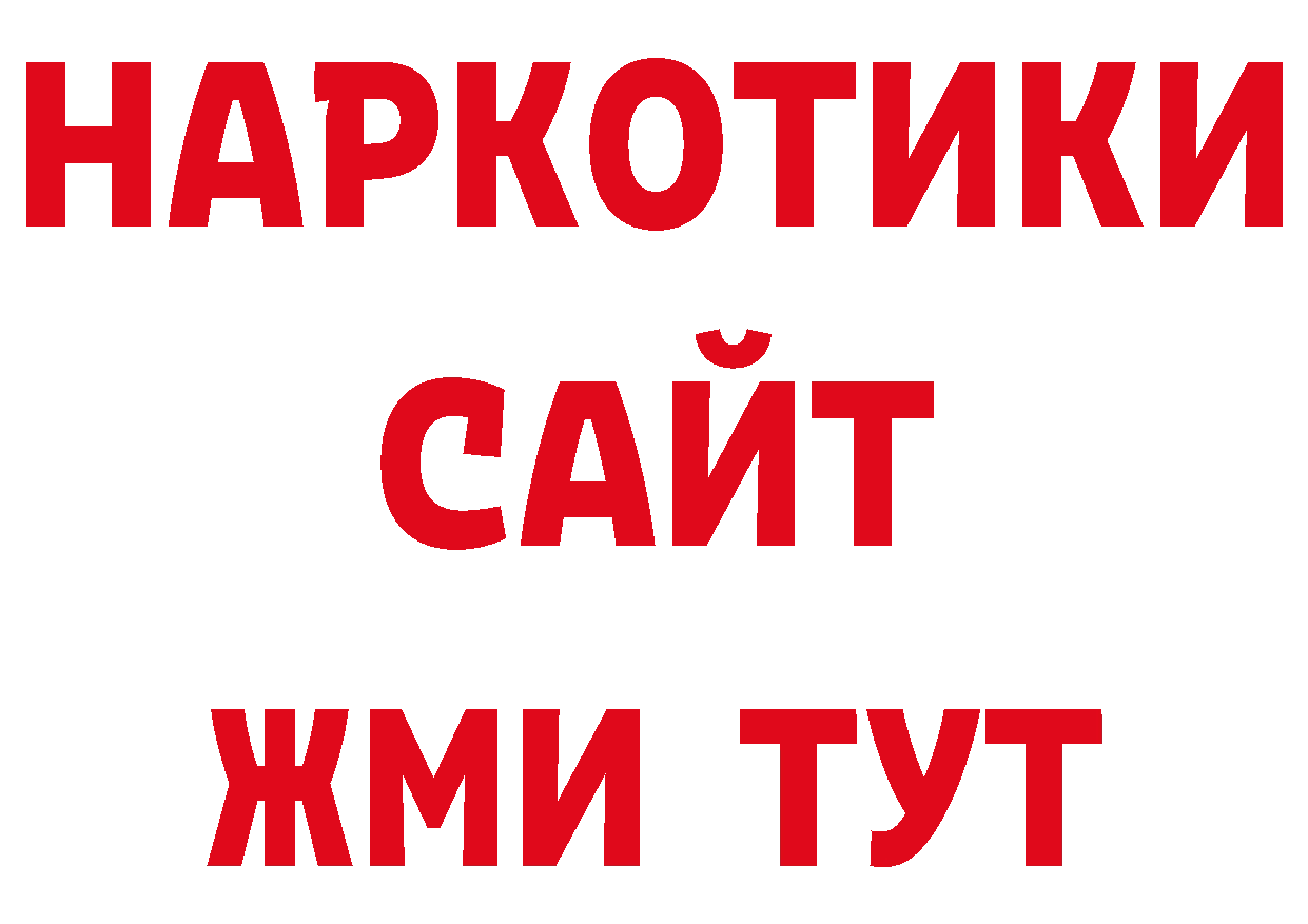 ЛСД экстази ecstasy ссылки это МЕГА Великий Устюг