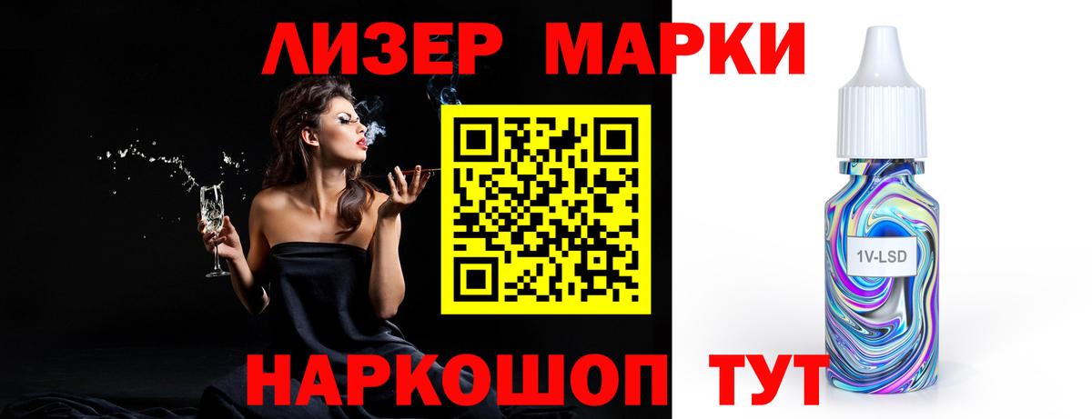 LSD-25 экстази ecstasy  Великий Устюг 