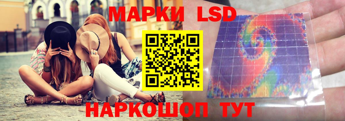 ЛСД экстази ecstasy Великий Устюг