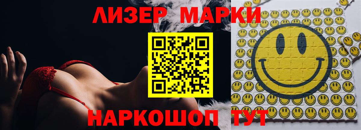 ЛСД экстази кислота  Лсд 25 экстази ecstasy  Вход с VPN  Великий Устюг 