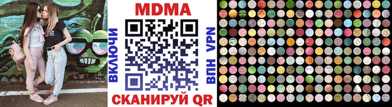 MDMA VHQ  купить наркотик  Великий Устюг 