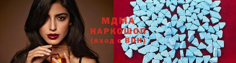 MDMA Molly  кракен вход  Великий Устюг 