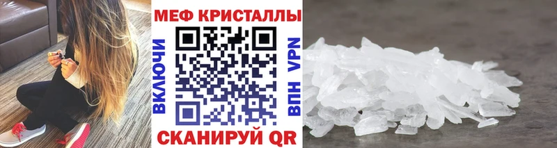 Мефедрон 4 MMC  наркотики  нарко площадка наркотические препараты  Великий Устюг 