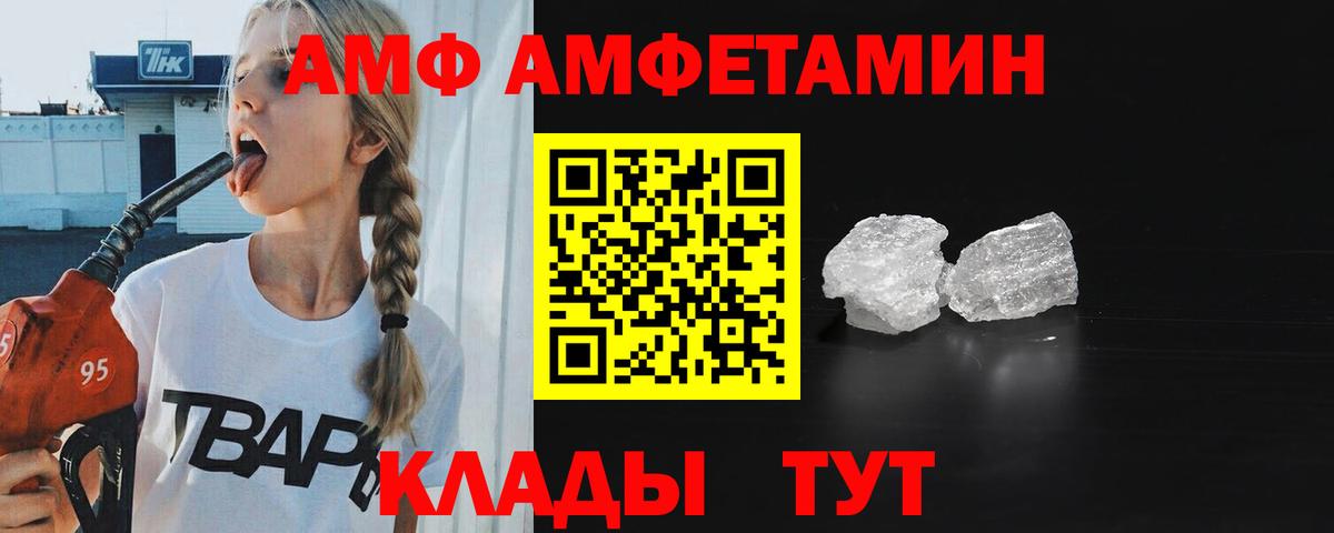 Первитин винт  Вход с VPN  Великий Устюг 