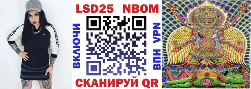 Марки N-bome 1,5мг Великий Устюг
