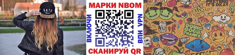 Наркотические марки 1,8мг  Великий Устюг 