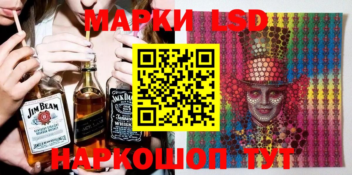 Марихуана  АМФЕТАМИН кристаллы  МЕФ   МЕТАМФЕТАМИН  Мефедрон кристаллы  ТГК  Великий Устюг  COCAIN  ГАШ 