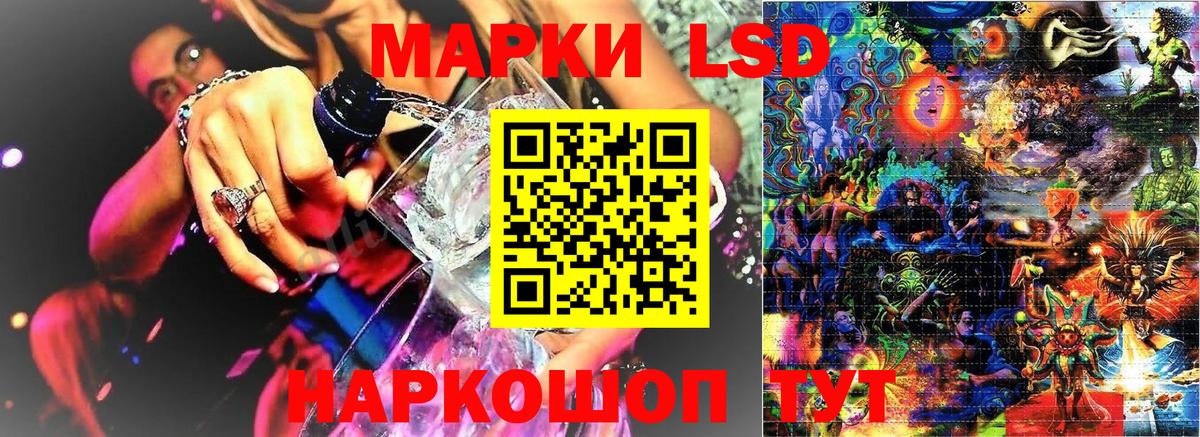 Марки 25I-NBOMe  Великий Устюг  Наркотические марки 1,5мг 