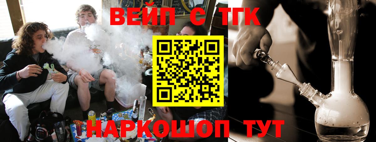 ТГК концентрат Великий Устюг