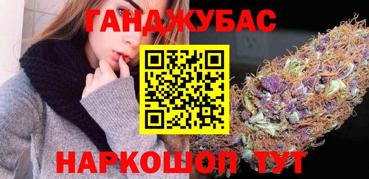 Каннабис планчик Великий Устюг
