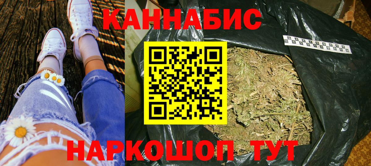 Мефедрон кристаллы  Каннабис  Вход с VPN  Великий Устюг  Гашиш  Кокаин 