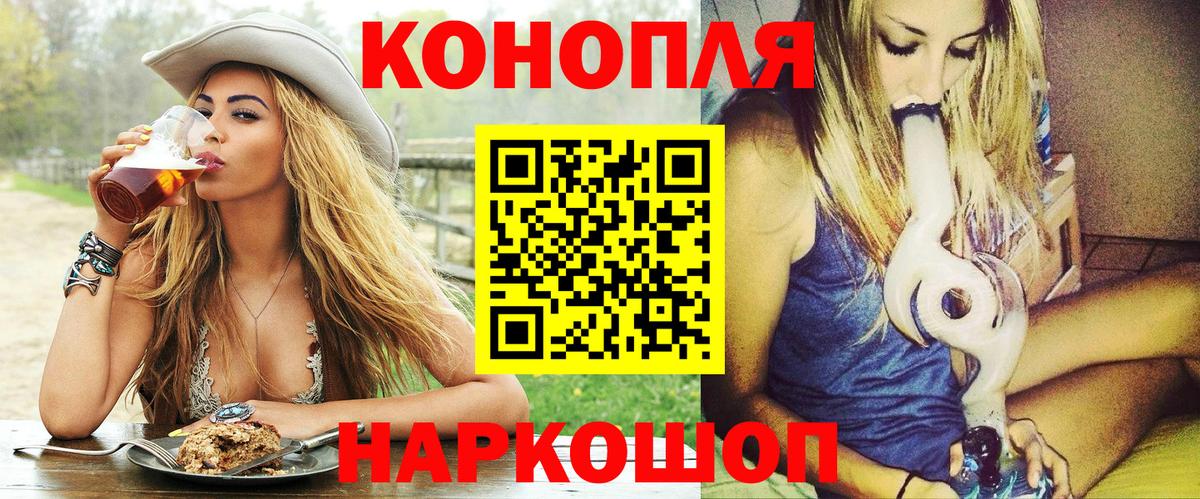 Бошки Шишки SATIVA & INDICA Великий Устюг